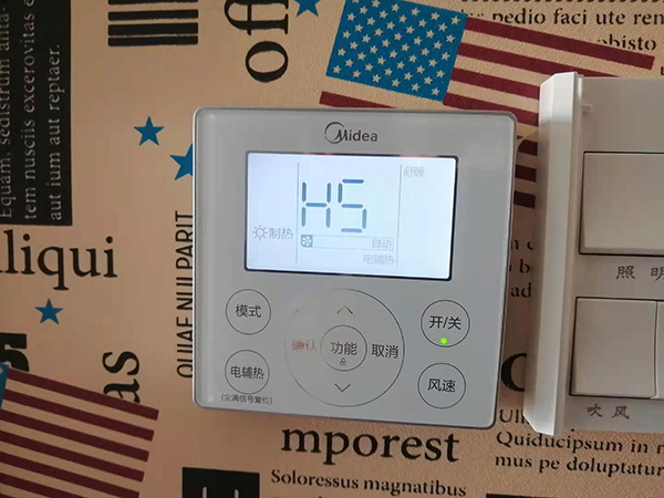 深圳美的空调维修