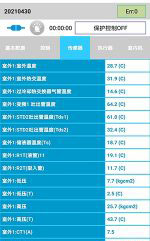 深圳中央空调维修电话是多少